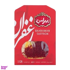 زعفران سرگل بهرامن وزن 1 گرم