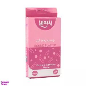 چسب زخم پنبه ریز مدل گرد بسته 20 عددی