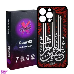 کاور گارد ایکس طرح محرم 5 مدل Glass10460 مناسب برای گوشی موبایل اپل iPhone 14 Pro Max