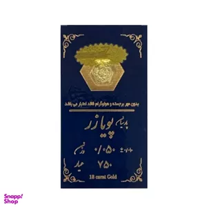 سکه طلا گرمی 18 عیار پارسیان عسگری مدل طهرانی 