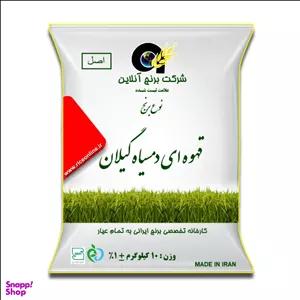برنج قهوه ای دمسیاه گیلان برنج آنلاین اصل وزن 10 کیلوگرم