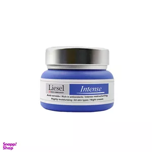کرم ضد چروک شب لایسل مدل اینتنس حجم 50 میلی لیتر