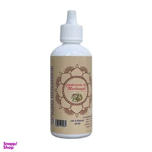 روغن صورت و بدن مرهم یاب مدل کندر حجم 80 میلی لیتر