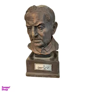 تندیس یادمان استاد شهریار کد 25