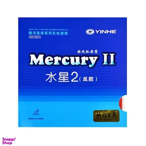 رویه راکت پینگ پنگ مرکوری دو یینهه مدل Yinhe Mercury II