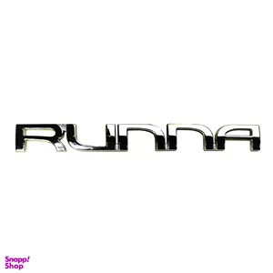 آرم صندوق خودرو چیکال مدل P-277-RUNNA مناسب برای رانا