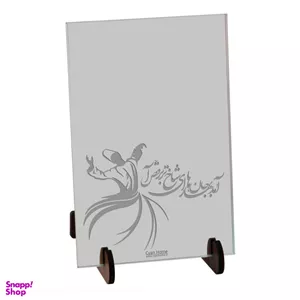 آینه رومیزی سایان هوم مدل سماع