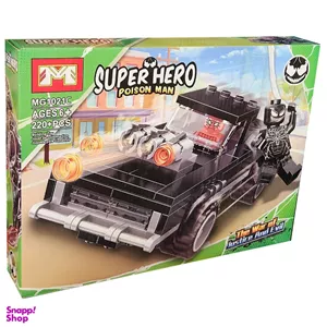 ساختنی ام مدل Super Hero کد 1021C