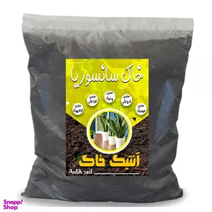خاک سانسوریا آنتیک خاک مدل 2KG بسته 4 لیتری