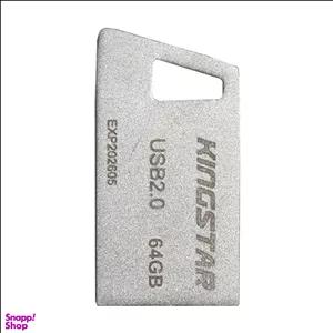 فلش مموری کینگ استار مدل KS236 ظرفیت 64 گیگابایت