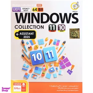 نرم افزار سیستم عامل ویندوز 10 و 11 UEFI نشر گردو