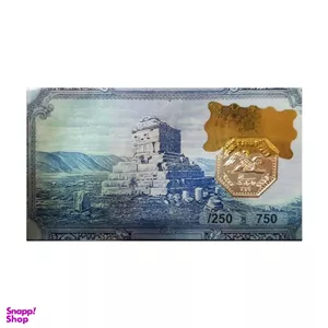 سکه طلا 18 عیار پارسیان مدل کوروش کبیر کد 250