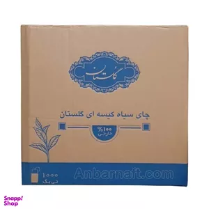 چای سیاه کیسه ای گلستان بسته 1000 عددی