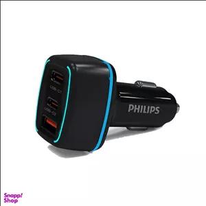 شارژر فندکی فیلیپس مدل DLP2557