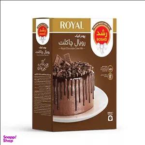 پودر کیک رویال چاکلت رشد وزن ۵۸۰ گرم