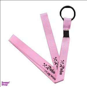 بند فلوت ریکوردر رها کد 01