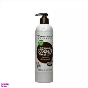 شامپو مو رمیکس موزیک مدل Coconut مخصوص موهای خشک حجم 500 میلی لیتر