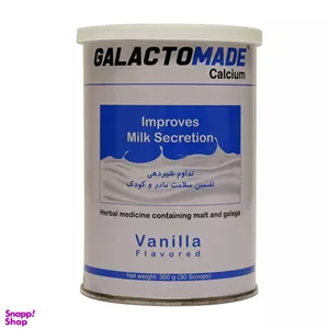 پودر شیر افزای گالاکتومید سلامت پرمون امین وزن 300 گرم