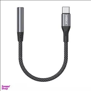 کابل تبدیل Type-C به Jack 3.5mm هیسکا مدل W47 طول 12 سانتی‌متر