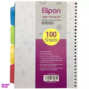 یدک کاغذ کلاسور 100 برگ الیپون کد 895