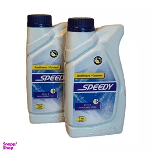 ضدیخ اسپیدی کد 20530 حجم 2000 میلی لیتر بسته 2 عددی