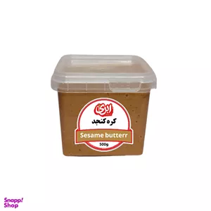 کره کنجد ابری وزن 500 گرم