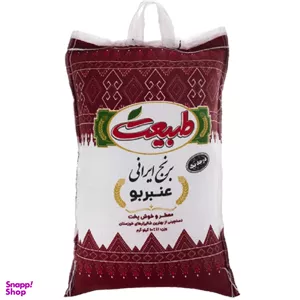 برنج ایرانی عنبربو طبیعت وزن 10 کیلوگرم