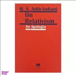 کتاب on Relativism اثر Adib Soltani انتشارات معیار علم