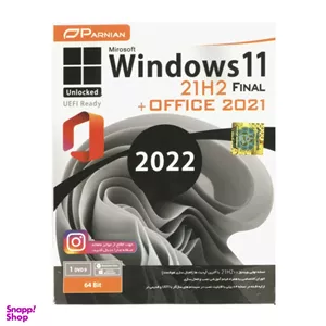 سیستم عامل ویندوز 11 و افیس 2021 نشر پرنیان