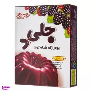 پودر ژله شاه توت دراژه وزن 100 گرم