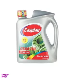 روغن گیربکس خودرو کاسپین مدل EP-140 GL4 حجم 4 لیتر