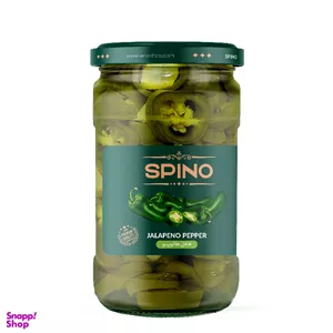 ترشی فلفل هالوپینو اسپینو وزن 660 گرم