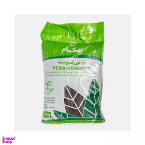 خاک ورمی کمپوست بهکام وزن 2 کیلوگرم