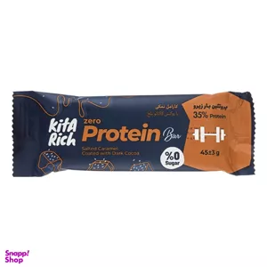 پروتئین بار زیرو کیتاریچ طعم کارامل نمکی وزن 45 گرم