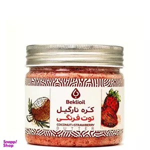 کره نارگیل و توت فرنگی بکلی وزن 300 گرم