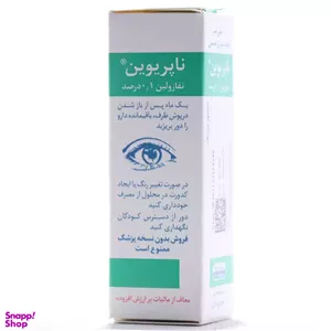 قطره چشمی سینا دارو ناپریوین نفازولین 0.1 درصد حجم 10 میلی لیتر