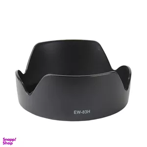 هود لنز مدل EW-83H