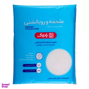 ملحفه و روبالشتی بادوک کد 50/70