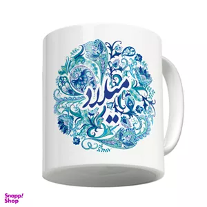 ماگ لاژید مدل اسم میلاد طرح بته جقه