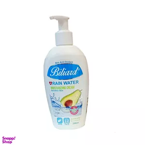 کرم مرطوب کننده و آبرسان بیلیارد مدل Avocado حجم 250 میلی لیتر