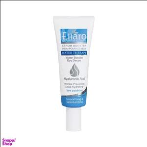 سرم آبرسان دور چشم الارو مدل Hyaluronic حجم 20 میلی لیتر
