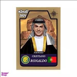 اسباب بازی شانسی کیمدی مدل رویال رونالدو عربی سری 2025