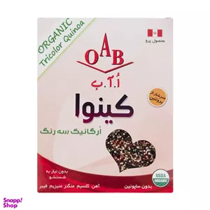 کینوا سه رنگ ارگانیک ا.آ.ب وزن 250 گرم