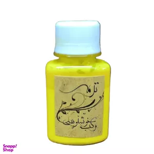 مرکب خوشنویسی ترمه کد 0138 
