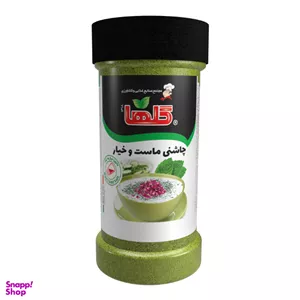 چاشنی ماست و خیار گلها وزن 70 گرم بسته بندی P.E.T