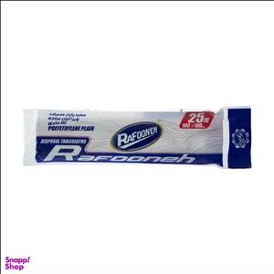 سفره یکبار مصرف رافونه کد 203729 سایز 25 متر