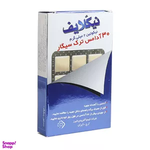 آدامس ترک سیگار بدون طعم نیکلایف بسته 30 عددی