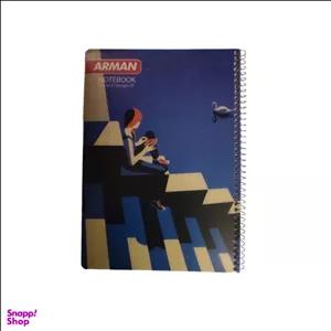 دفتر مشق 50 برگ آرمان طرح دختر و قو