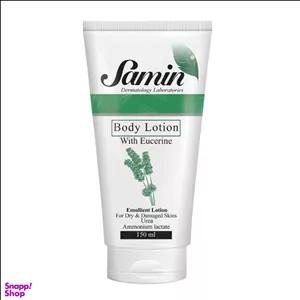 کرم لوسیون بدن ثمین حاوی اوسرین حجم 150 میلی‌ لیتر