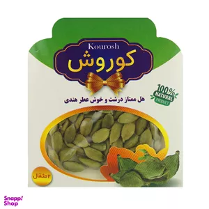 هل ممتاز کوروش وزن 2 مثقال